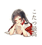 花魁の秋★美麗和風スタンプ（個別スタンプ：29）