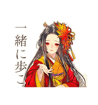 花魁の秋★美麗和風スタンプ（個別スタンプ：32）