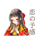 花魁の秋★美麗和風スタンプ（個別スタンプ：34）