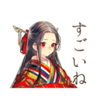 花魁の秋★美麗和風スタンプ（個別スタンプ：37）