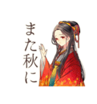 花魁の秋★美麗和風スタンプ（個別スタンプ：40）