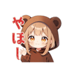 くま耳パーカーの女の子の秋（個別スタンプ：2）