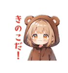 くま耳パーカーの女の子の秋（個別スタンプ：6）