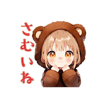 くま耳パーカーの女の子の秋（個別スタンプ：7）