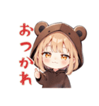 くま耳パーカーの女の子の秋（個別スタンプ：9）