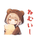 くま耳パーカーの女の子の秋（個別スタンプ：10）