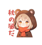 くま耳パーカーの女の子の秋（個別スタンプ：11）