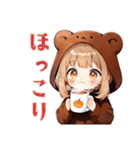 くま耳パーカーの女の子の秋（個別スタンプ：12）
