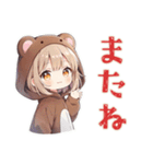くま耳パーカーの女の子の秋（個別スタンプ：15）