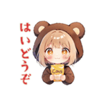くま耳パーカーの女の子の秋（個別スタンプ：17）