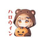 くま耳パーカーの女の子の秋（個別スタンプ：18）