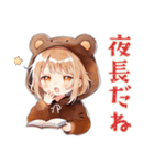 くま耳パーカーの女の子の秋（個別スタンプ：21）