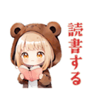くま耳パーカーの女の子の秋（個別スタンプ：24）