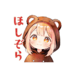 くま耳パーカーの女の子の秋（個別スタンプ：29）