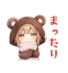 くま耳パーカーの女の子の秋（個別スタンプ：31）