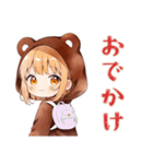 くま耳パーカーの女の子の秋（個別スタンプ：32）