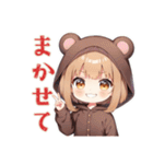 くま耳パーカーの女の子の秋（個別スタンプ：33）