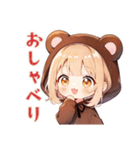 くま耳パーカーの女の子の秋（個別スタンプ：34）