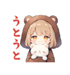 くま耳パーカーの女の子の秋（個別スタンプ：35）
