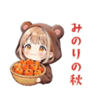くま耳パーカーの女の子の秋（個別スタンプ：37）