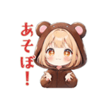 くま耳パーカーの女の子の秋（個別スタンプ：38）