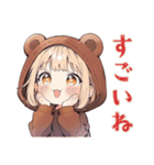 くま耳パーカーの女の子の秋（個別スタンプ：40）