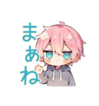 ジト目パーカーくんの癒し日常（個別スタンプ：17）