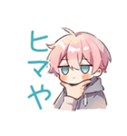 ジト目パーカーくんの癒し日常（個別スタンプ：19）