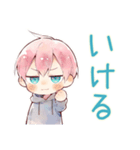 ジト目パーカーくんの癒し日常（個別スタンプ：24）