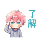ジト目パーカーくんの癒し日常（個別スタンプ：33）