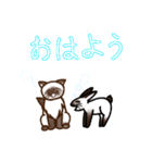 ゆるーいヒマラヤンズ（個別スタンプ：1）