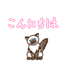 ゆるーいヒマラヤンズ（個別スタンプ：2）