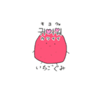 みんなともだち(ぷるるん)（個別スタンプ：2）