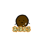 みんなともだち(ぷるるん)（個別スタンプ：3）