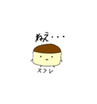 みんなともだち(ぷるるん)（個別スタンプ：5）