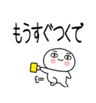 お目めぱっちり関西弁くんスタンプ6（個別スタンプ：4）