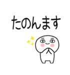 お目めぱっちり関西弁くんスタンプ6（個別スタンプ：5）
