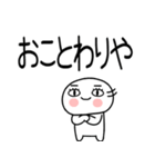 お目めぱっちり関西弁くんスタンプ6（個別スタンプ：10）