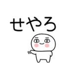 お目めぱっちり関西弁くんスタンプ6（個別スタンプ：11）