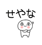 お目めぱっちり関西弁くんスタンプ6（個別スタンプ：12）