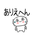 お目めぱっちり関西弁くんスタンプ6（個別スタンプ：14）