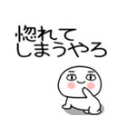 お目めぱっちり関西弁くんスタンプ6（個別スタンプ：19）