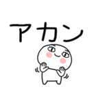 お目めぱっちり関西弁くんスタンプ6（個別スタンプ：21）