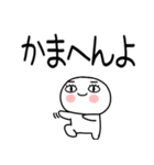 お目めぱっちり関西弁くんスタンプ6（個別スタンプ：22）