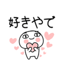 お目めぱっちり関西弁くんスタンプ6（個別スタンプ：27）