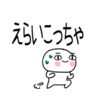 お目めぱっちり関西弁くんスタンプ6（個別スタンプ：29）