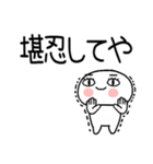 お目めぱっちり関西弁くんスタンプ6（個別スタンプ：31）