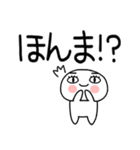 お目めぱっちり関西弁くんスタンプ6（個別スタンプ：32）