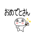お目めぱっちり関西弁くんスタンプ6（個別スタンプ：33）