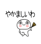 お目めぱっちり関西弁くんスタンプ6（個別スタンプ：38）